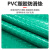 巨成云 防水防滑地垫塑料垫 PVC塑胶地板垫子 绿色人字2米宽*1米单价