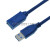 USB 3.0延长线公对母电脑U盘网卡硬盘鼠标数据线连接线1/1.5/5米 蓝色 1.5m