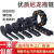 尼龙拖链坦克链机床塑料履带增强电缆线槽高速雕刻机工业传动链条 内径7*7(不打开)