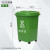 环卫带轮子垃圾桶垃圾箱大容量带盖商用厨房定制大号餐饮户外 30L分类桶厨余垃圾有轮