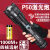 适用P90强光手电筒远射超亮可充电聚光疝气户外led大功率2665 1950豪安1块锂电低容细电池