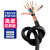 亚美润 高柔性拖链屏蔽电缆TRVVP抗拉耐折耐油控制信号线 5*2.5平方 黑色 10米