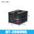 电饭煲变压器220转110变电源转换器 DT-2000VA