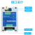 lora433m无线数传模块电台rs485无线串口透传收发远程通信发射 FTX-L485+天线+电源 RS485接口