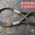 插编钢丝绳起重吊装双扣吊索具编织绳头起重工具钢丝绳6mm-40mm 手工编织钢丝绳 16厘*6米