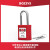 BOZZYS BD-G105 KD 38*6MM钢制锁梁 工程安全挂锁