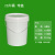 适用于塑料水桶包装打包桶圆形手提储水桶白色空桶油漆涂料桶可开 25升-带盖(压盖)