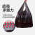 锐明凯 加厚手提垃圾袋 一次性黑色背心式塑料袋垃圾袋批发标价为100个价格 黑色 【32*52】50个，经济款