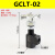 液压压力表开关调节阀GCLT02GCT02油压测压工具高压气动开关 GCLT02 90度