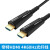 光纤hdmi线4k60hz电竞游戏专用高清线蓝光机ps4连接线 HDMI光纤线4k60hz 8米