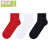 棉元素男士袜子棉质短袜纯色优雅休闲情侣袜黑色喜庆红色四季男袜D1842 黑色 均码