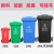瀚海融科 户外垃圾桶大号塑料环卫物业小区商用带盖分类大容量垃圾箱120升240升 240L挂车加厚干垃圾