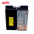 APC UPS不间断电源 原装内置电池 免维护铅酸蓄电池 12V RBC55 SUA2200/3000ICHICH专用电池 