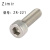 zimirZR-221 304内六角螺栓M12x70计价单位：个