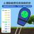 数显土壤酸碱度ph值温度湿度检测仪花草盆栽测湿度泥土水分测试仪 测试（湿度+酸碱度+温度）【数字显示款】