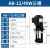 DBAB机床水泵油泵冷却泵磨床电泵单相220V三相380V循环 AB-12/40W三相380V