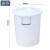 浦镕60L大水桶加厚塑料桶圆形大号后厨收纳桶可定制PU097带盖白色