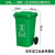 240L户外垃圾桶大号工业分类脚踏室外带盖商用大型环卫箱干湿挂 100L升级款加厚绿色 厨余垃圾