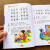 弟子规书 彩图注音版小学生一二三年级带拼音课外阅读书籍 弟子规