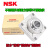 NSK不锈钢外球面方形带SF座轴承UCF SUCF204 205 206 207 208 NSK进口  SUCF 210 (内径50mm)