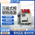 德力西万能式框架断路器DW15-200A 400A 630A 220V 380V 热磁式 200A 630 电磁式 380V