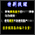 WEWELDING铸铁焊条威欧丁777生铁焊条WE777发动机缸体焊条 直径2.4长度255毫米，8根价格