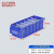 加厚分隔式塑料零件盒货架螺丝盒物料盒分格盒多格元件盒工具收纳 中号600*230*90