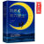 月亮与六便士正版人间失格太宰治我是猫夏目漱石罗生门小说名著书 文学经典4册精装