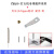zippo打火机铰链针芝宝外壳插销内胆弹片弹簧打火轮配件维修工具 8mm铰链针套装(2005-2023)