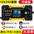 汽车电瓶充电器全智能自动修复铅酸蓄电池摩托车12V24V通用充电机 12V/24V通用【专利升级款】