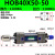 HOB可调重型油缸40/50/63/80/100双向升降拉杆式双轴双出液压油缸 以下40缸径