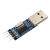 CH340G CP2102 2303 USB转TTL模块RS232串口下载器刷机线升级小板 PL2303HX 蓝色