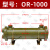 液压水冷却器列管式换热器冷凝器or-60/100/150/250/300/油冷却器 OR -1000