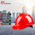 惠象 京东工业自有品牌 ABS V型带透气孔安全帽 红色 防夹旋钮定制款工地建筑 D-2021-A3-红(定制)30顶起订