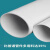 京臣pvc管通风管大口径排水管超粗超大号塑料管材直径350400450500 长度1米 350x6mm