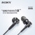 索尼（SONY）有线耳机 原道入耳式/ MDR-XB75AP/XB55AP重低音降噪线控带麦通话耳机 XB75AP(黑色全新未拆封)