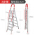 定制不锈钢梯子折叠梯多功能铝合金加厚室内人字梯移动楼梯伸缩梯 加宽加厚16cm八步+扶手