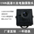 工业监控USB摄像头模组免驱动1080P宽动态2.8mm无畸90°+外壳