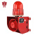 杭亚 YS-01H工业语音声光报警器一体化大分贝喇叭电子蜂鸣器室外报警器喇叭 DC12V