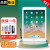 掌之友ipadmini2屏幕 适用于mini1触摸换外屏苹果Ipad2 3 4 5air触摸屏 ipad2018款A1893外屏-白色防爆膜+工具