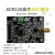 AD9226高速ADC模块 65M采样 数据采集 模数转换器 FPGA开发板配套 AD9226(SSOP)