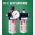 处理气源适用两联件BFC-20002F30002F4000过滤器BFR+BL调压油水分 BFC3000 配12MM气管接头