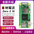 树莓派Zero2W Raspberry Pi Zero 2W开发板AI入门套件 Python编程 A套餐：单板(Zero 2W ) 主板