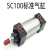 SC标准气缸气动元件SC标准气缸  SC100x75