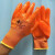 红宇桔PVC半浸耐油耐磨防滑防水浸胶劳保工作防护手套 P389 P538 24双橙色