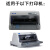适之适用原装 EPSON 爱普生630K打印头 LQ635K LQ80K 730K 735K打印头 原装配件组装630打印头
