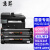 京昇惠普m1213nf硒鼓Laserjet Pro MFP M1216nfh打印机墨盒hp1216碳粉盒 【大容量】易加粉硒鼓 2支【共6000页】