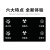 上海亚明LED投光灯车间工厂房户外防水照明泛光灯超亮射灯1000W 战狼6060系列-1000W