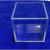 亿汀 石英玻璃坩埚 定制 单位个 厚度4mm  100g级	 （定制品，非质量问题不退不换）