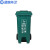 蓝鲸环卫 240升绿色易腐垃圾 杭州福建环卫带盖分类脚踏式垃圾桶LJHW-1069